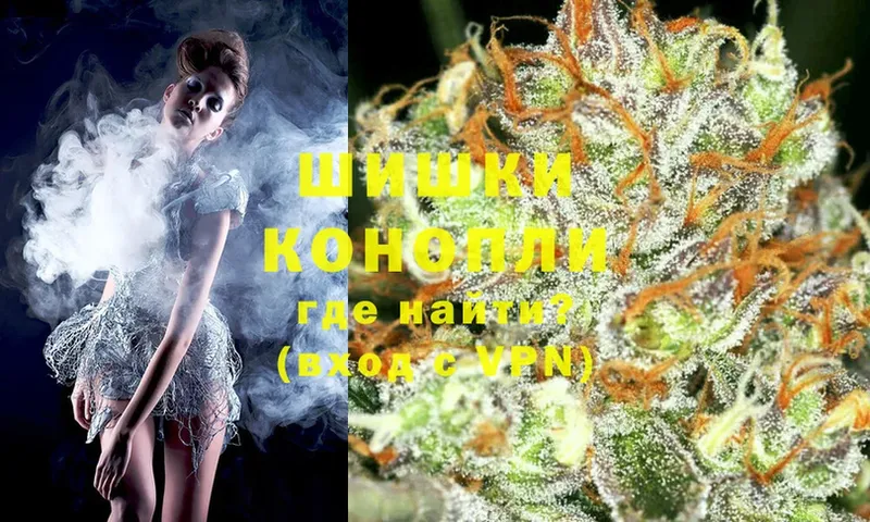 Бошки марихуана SATIVA & INDICA  kraken рабочий сайт  Северск 